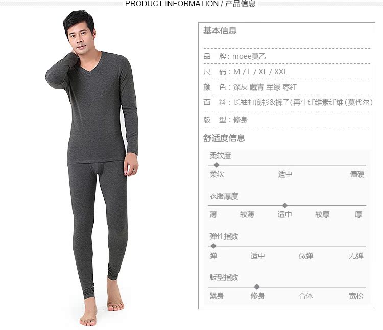 Sous-vêtement thermo Moyen-âge MOEE simple en viscose - Ref 755919 Image 13
