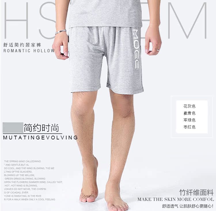 Pantalon pyjama Moyen-âge MOEE 81121-1 - Ref 713473 Image 6