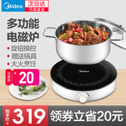 bếp kaff Bếp điện từ đẹp hộ gia đình Mini Tự động tắt nguồn Tiết kiệm năng lượng Chính hãng Ký túc xá đa năng Lẩu nhỏ Cháo - Bếp cảm ứng bếp điện từ chefs