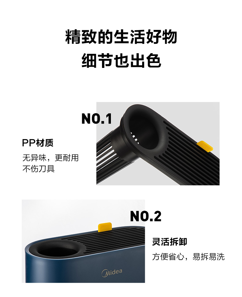 美的 智能筷子刀具消毒器 紫外线+热风烘干 图13