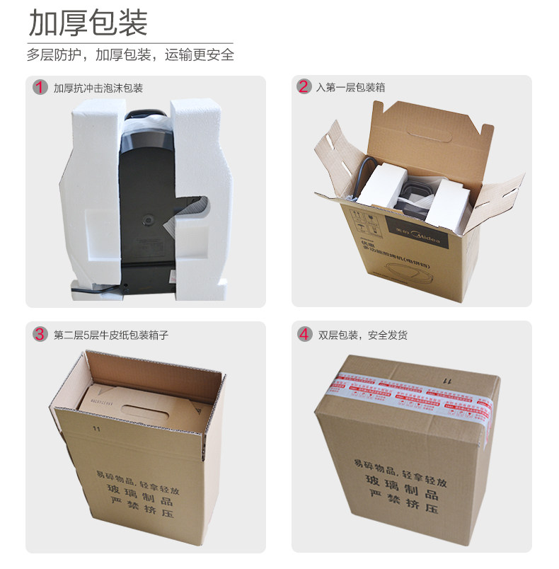 30f包装