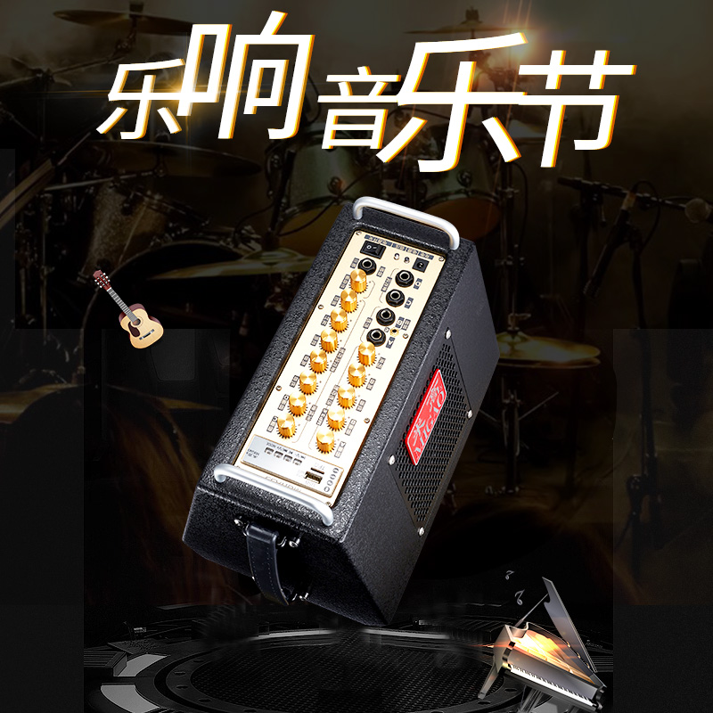 Rice High Speaker AC360 Bifacial Horn Effect Musical Instrument Acoustics Outdoor Teaching Charged Slingshot Listening Acoustics