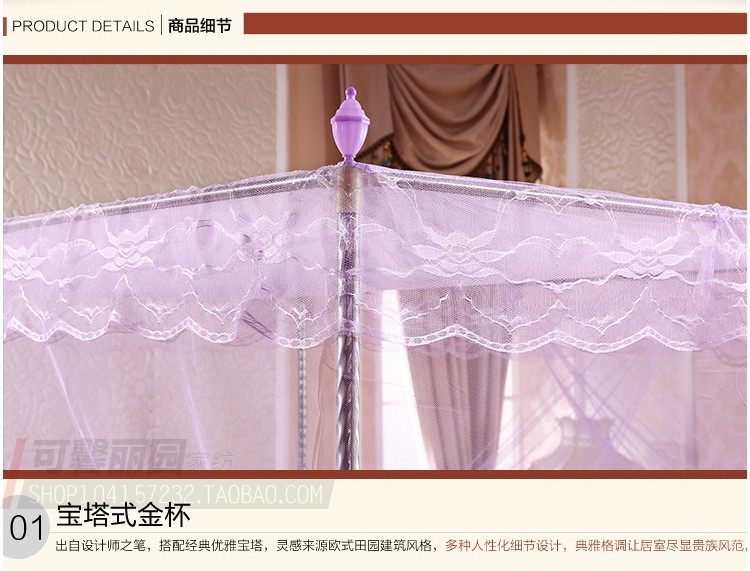 Cửa lưới chống muỗi 1,8m giường đôi hộ gia đình 1,5m / 1,2 m mẫu tài khoản công chúa sàn gió đứng mã hóa tài khoản văn bản dày mùng ngủ giá rẻ
