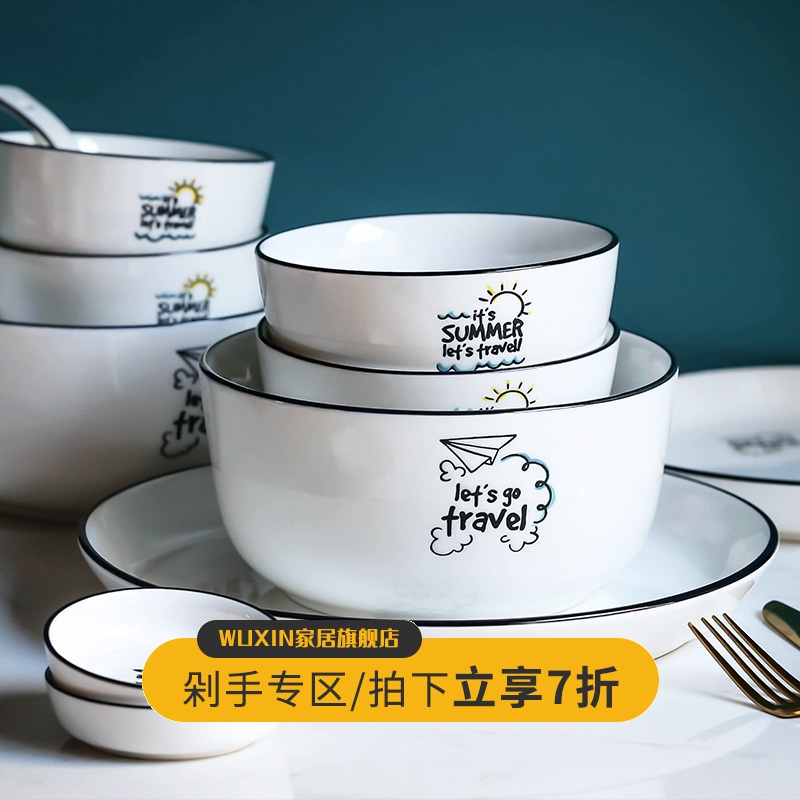 WUXIN contracted Nordic network red tableware ins dinner dishes soup bowl Japanese plate sets the dishes