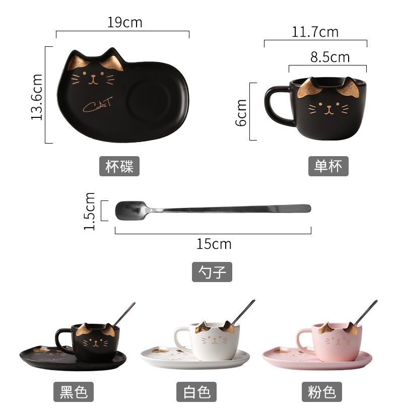 Golden cat lovers coffee cup small suit with a spoon, contracted ceramic north European key-2 luxury oatmeal for breakfast milk cup