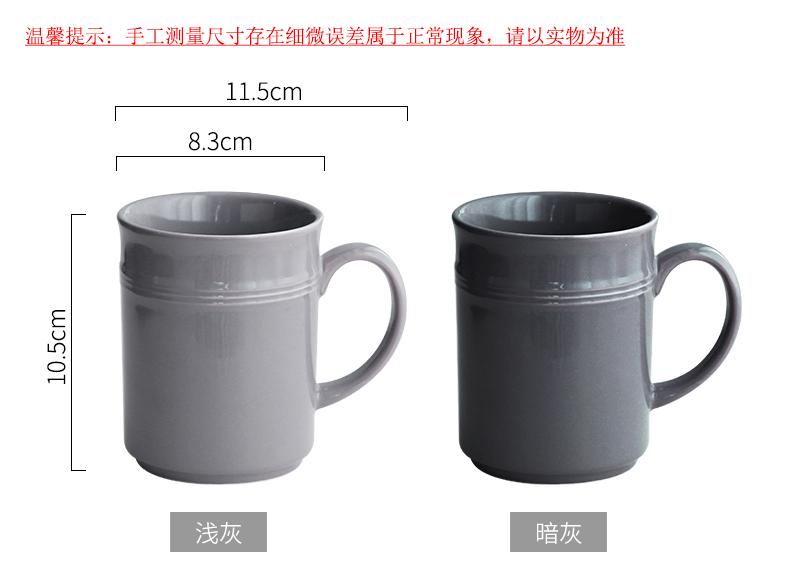 Large capacity water glass ceramic mugs office Nordic household milk cup cup one cup