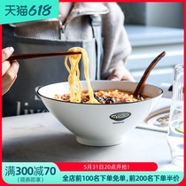 Japan-style Pull Noodles Bowl Home Big Number Soup Noodle Bowl single Eat Noodles Large Bowl Soup Bowl ceramic Easy to wash Noodles Bowl