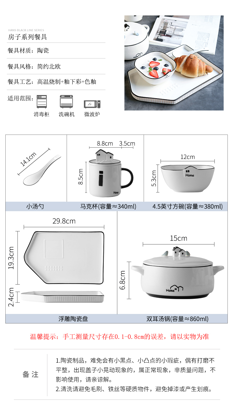 House eat bowl ceramic tableware cartoon 0 composite mercifully rainbow such use creative breakfast cup the household contracted soup bowl