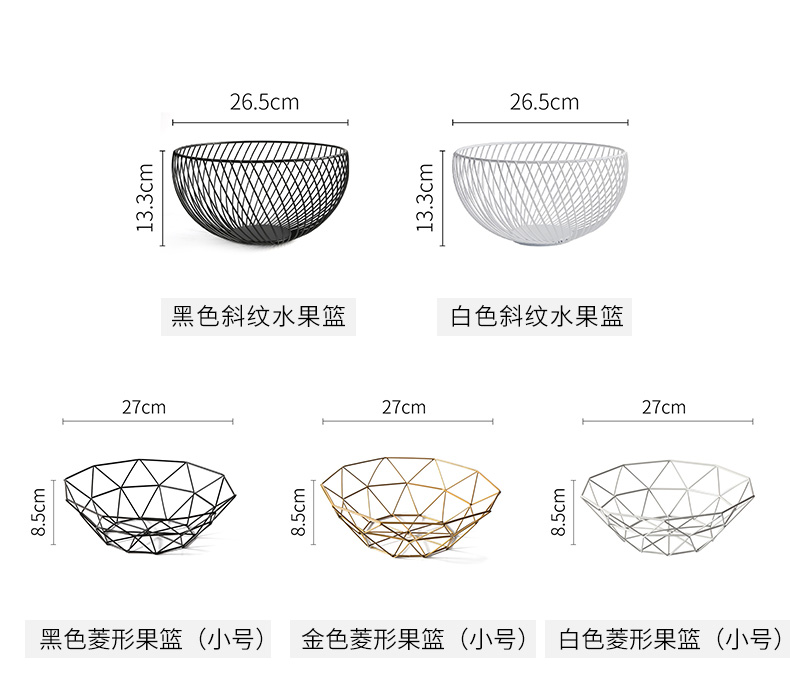 WUXIN web celebrity fruit basket household creative modern fruit bowl northern wind contracted sitting room tea table ins snack plate