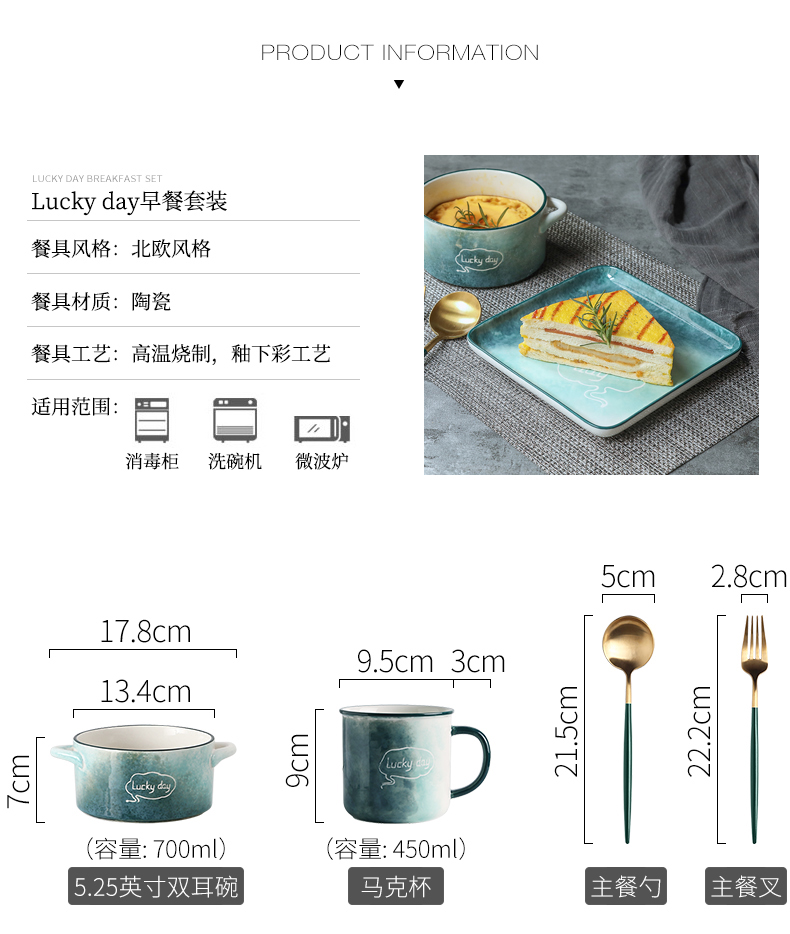 WUXIN Nordic breakfast table dishes suit one single a delicate breakfast dishes household food bowl chopsticks