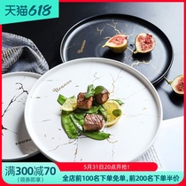 WUXIN Steak Tray Western Dining Tray Home Ceramic European Style Steak Knife Fork Dish Suit Nordic Pastel Western Dining