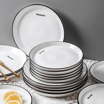 WUXIN plate dish plate Household set combination Japanese soup plate plate Nordic simple ceramic round steak plate