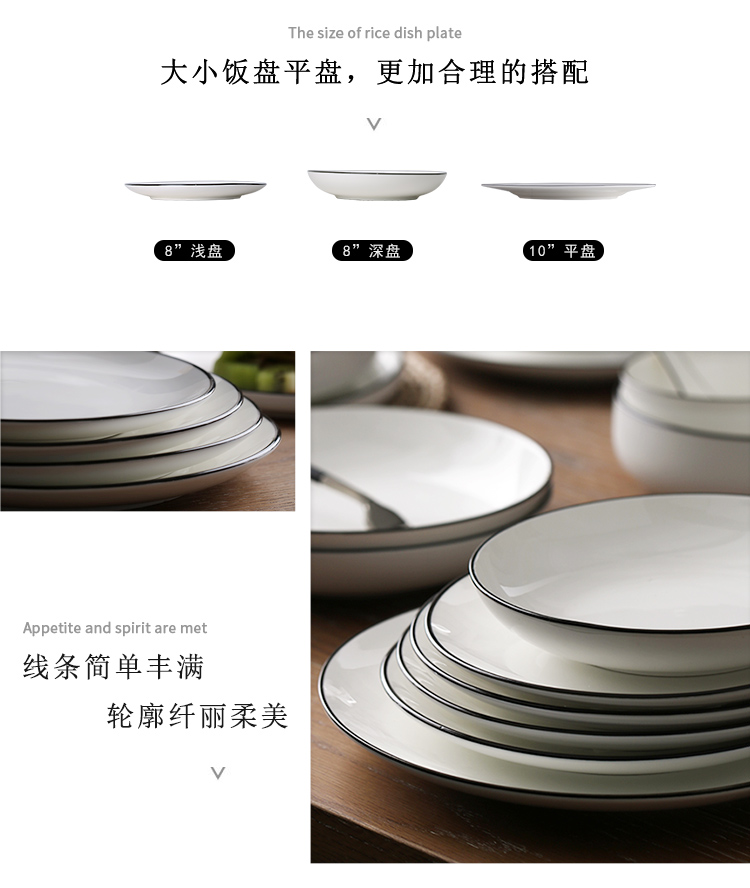 Gift boxes dishes suit household 6 people eat bread and butter plate ceramic tableware 4 simple Chinese use chopsticks in northern Europe
