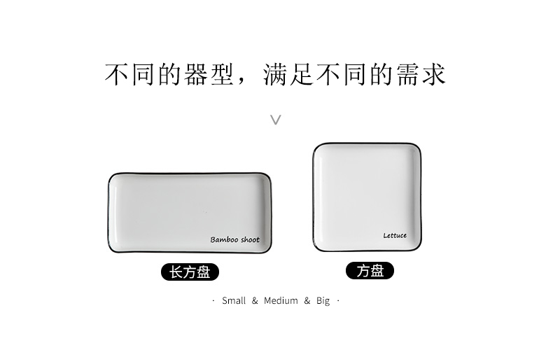 Japanese tableware ins quadrate dish dish dish home use square plate individuality creative ceramic plates European steak plate