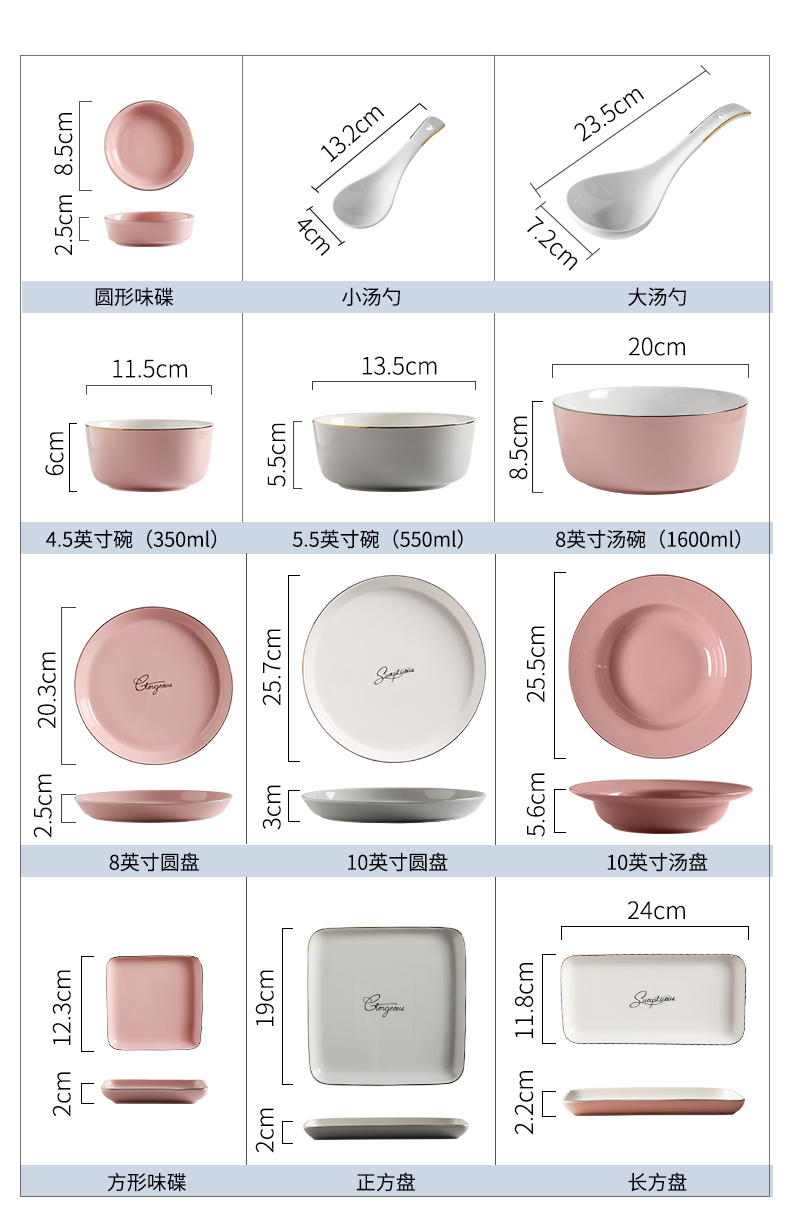 Ceramic bowl individual Nordic household tableware creative web celebrity ins small wind large bowl bowl of soup can eat bread and butter plate