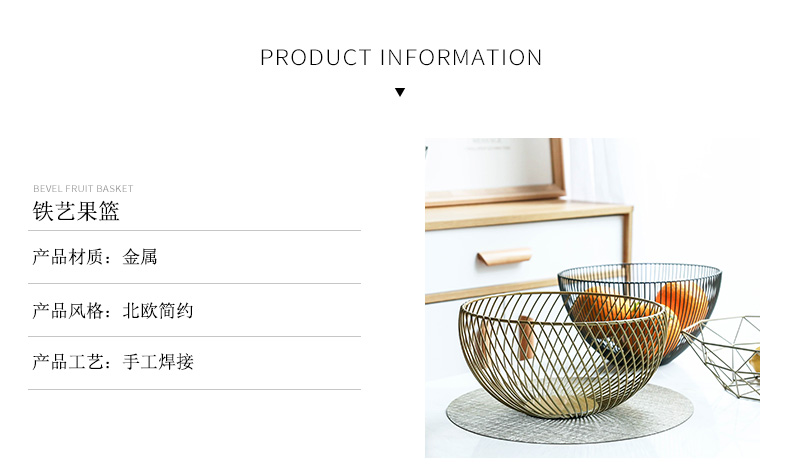 WUXIN web celebrity fruit basket household creative modern fruit bowl northern wind contracted sitting room tea table ins snack plate