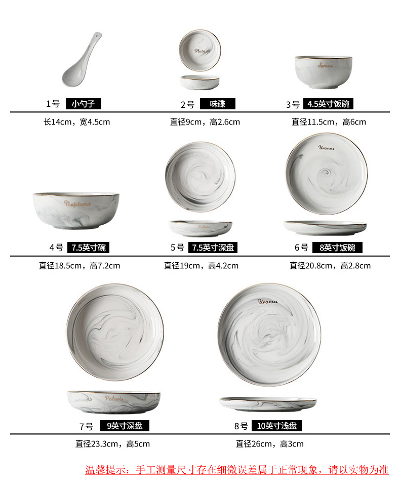 WUXIN dish dish dish household individuality creative European contracted ceramic bowl dish suits for Japanese dish soup plate tableware