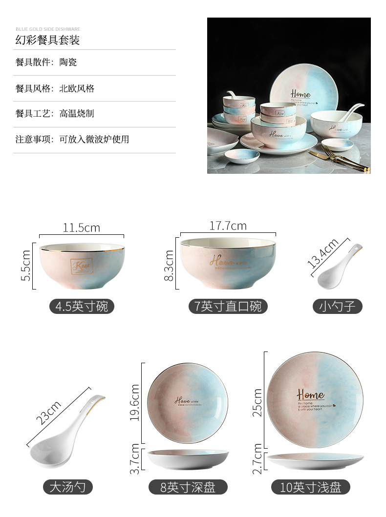 For household jobs the Korean tableware suit light dishes key-2 luxury dishes dishes soup bowl creative ceramic rice bowl chopsticks