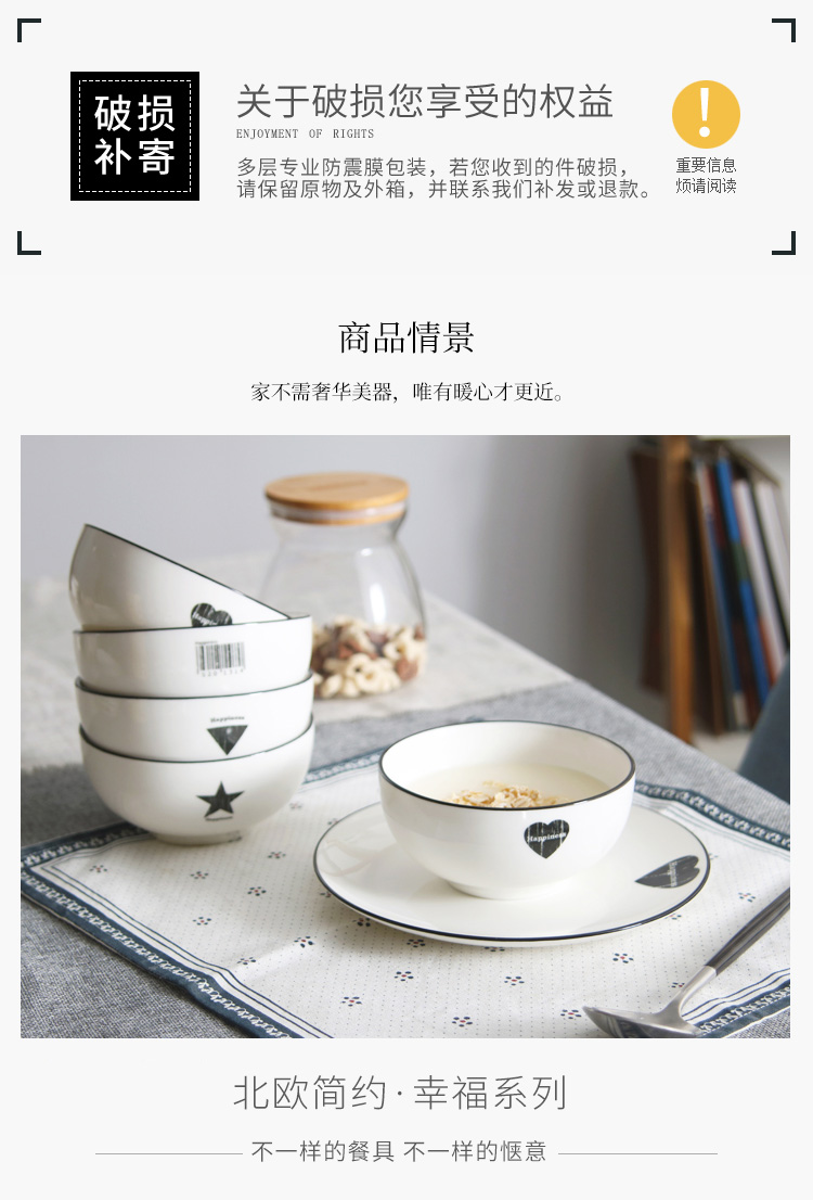 Contracted and creative Chinese ceramic bowl Nordic household rice dishes suit mercifully rainbow such as bowl soup bowl ceramic bowl for dinner