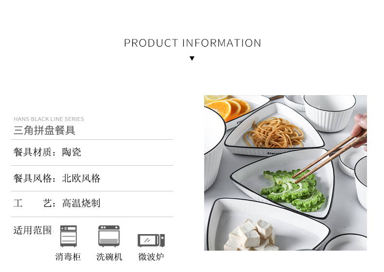 Trill web celebrity ceramic pot 0 suit the round table plate set of creative household platter tableware portfolio