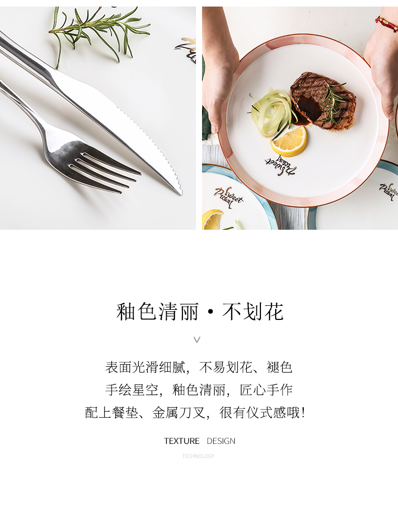 Steak plate western - style food plate household ceramics European - style ins Steak knife and fork dish suits for the in northern west tableware pasta dish