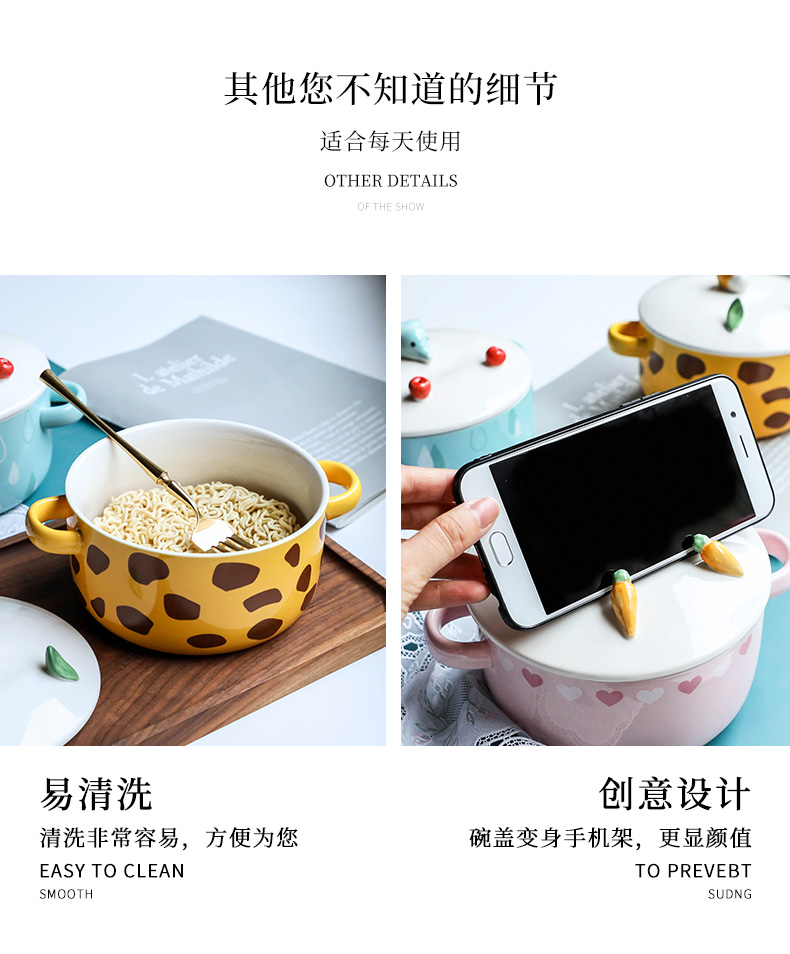 Express cartoon mercifully rainbow such as bowl with cover easy to clean the creative Korean student dormitory ceramics large li riceses leave of my ears