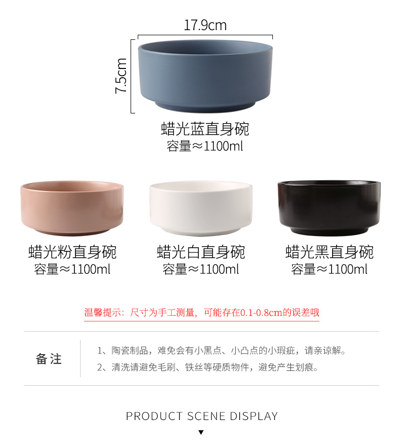 Northern wind ceramic ears big bowl home tableware fruit salad bowl bowl large single pot rainbow such as bowl of porridge bowl