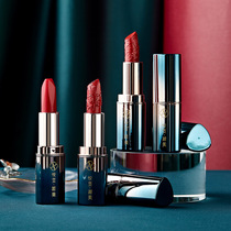 Magic Kiss Yue becomes more beautiful carved lipstick embossed lipstick female matte caramel bean paste rotten tomato Net red Chinese style