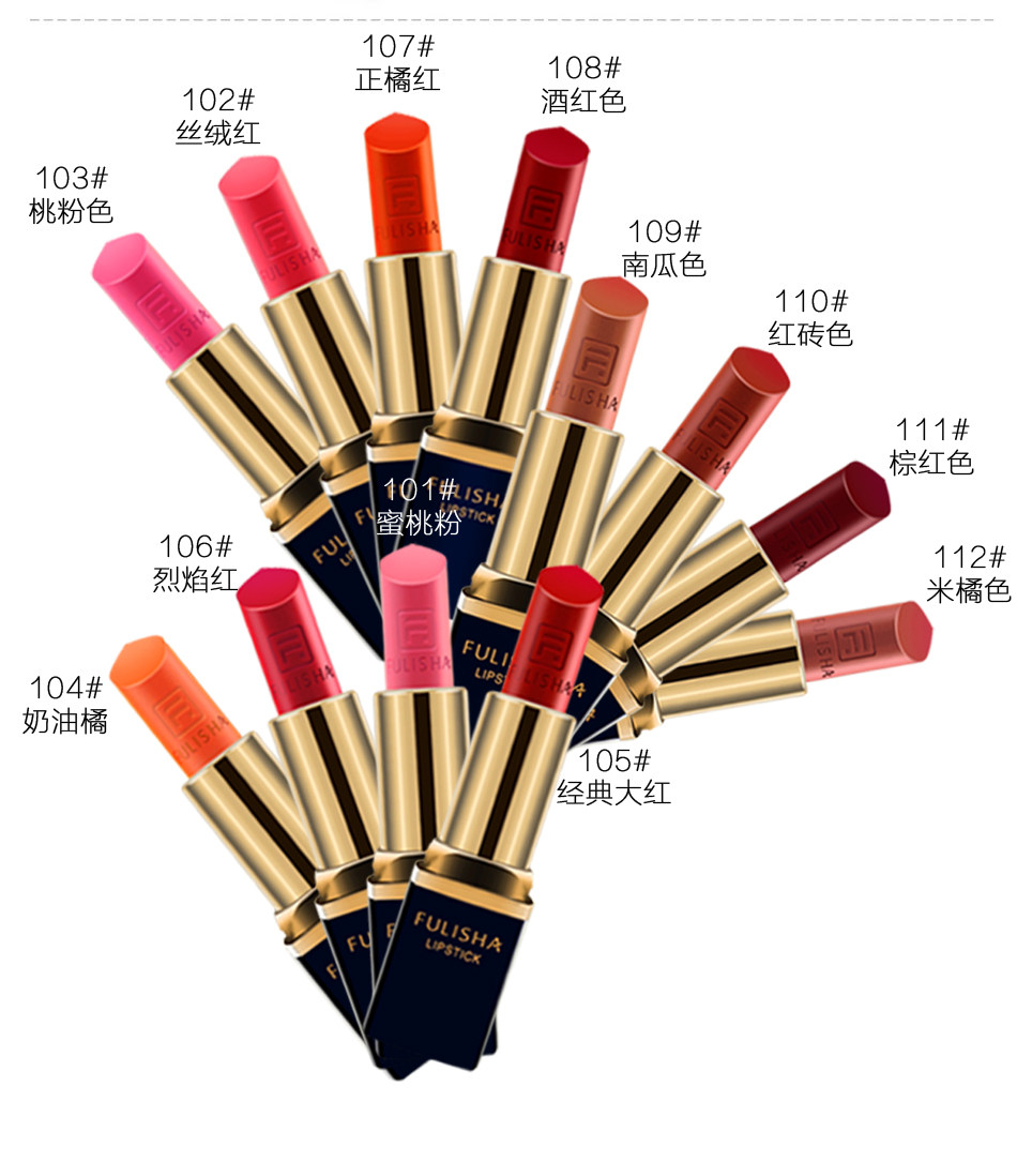 FULISHA Frisha easy to color moisturizing does not fade pregnant women purple blue star light mist velvet matte lipstick