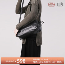 Wow Indas original designer 2020 New jelly crossbody shoulder bag baguette bag niche light luxury women bag N889 Black