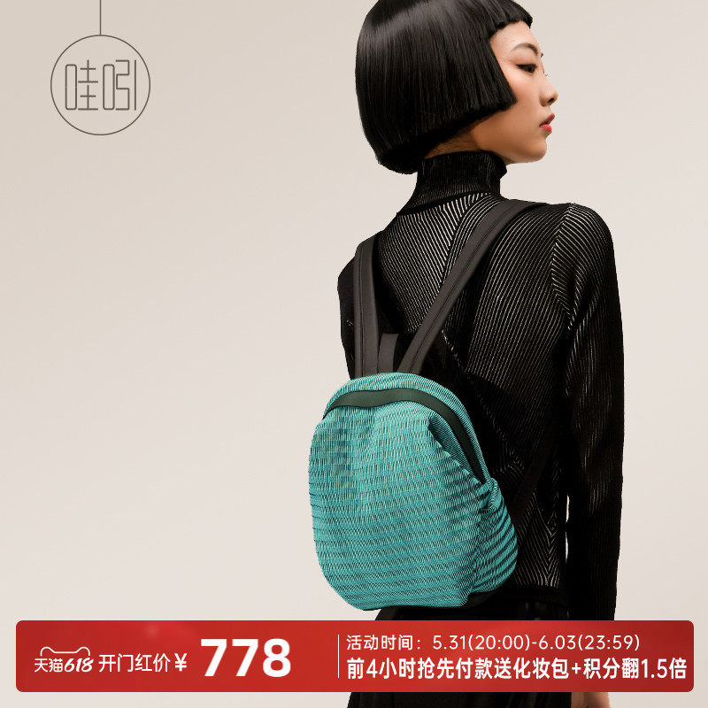 Wow Original Brand Liu Shengyi Backpack 2022 New Fashion Mini Casual Guofeng Small Backpack Women W875