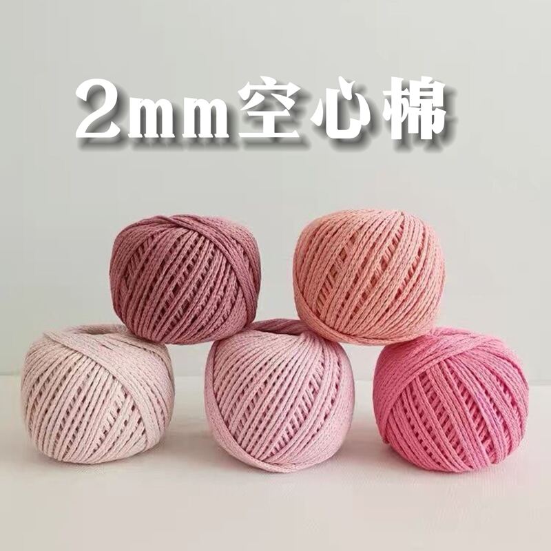 Round Yarn Hollow Cotton 2 ㎜ Crochet Bag Cotton Thread Wear-Resistant Hand-Woven DIY Crochet Hat Doll Medium-Thick Yarn
