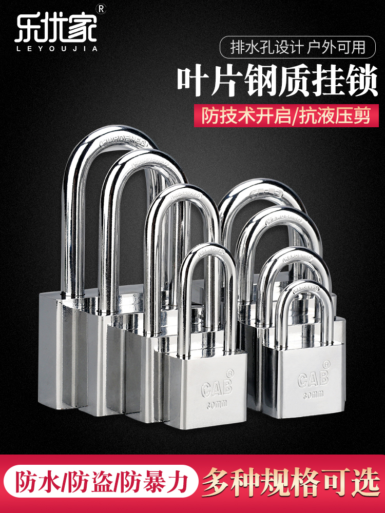 Padlock key lock Waterproof anti-rust household anti-pry anti-theft door Universal small key lock Dormitory cabinet cabinet door lock