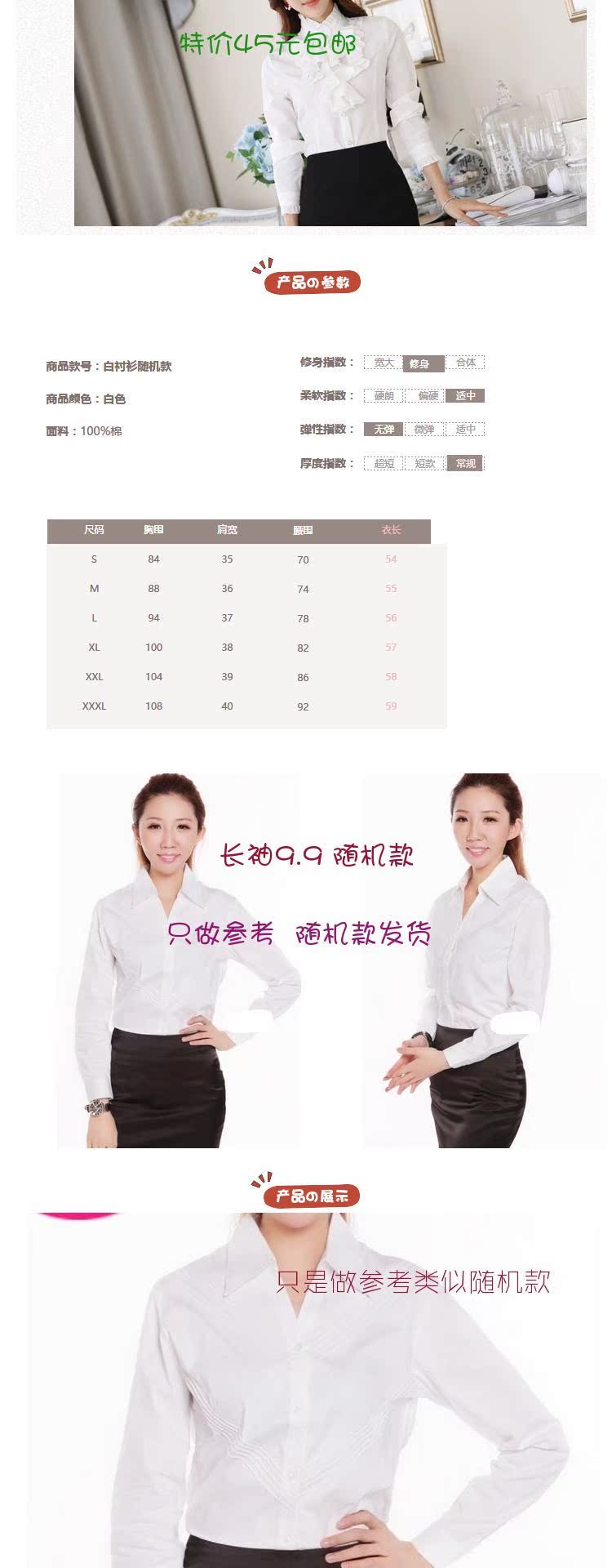Áo cotton ngắn tay cổ chữ V mới thường xuyên có kích thước lớn đi lại áo sơ mi trắng nữ nữ ve áo mỏng áo sơ mi kaki