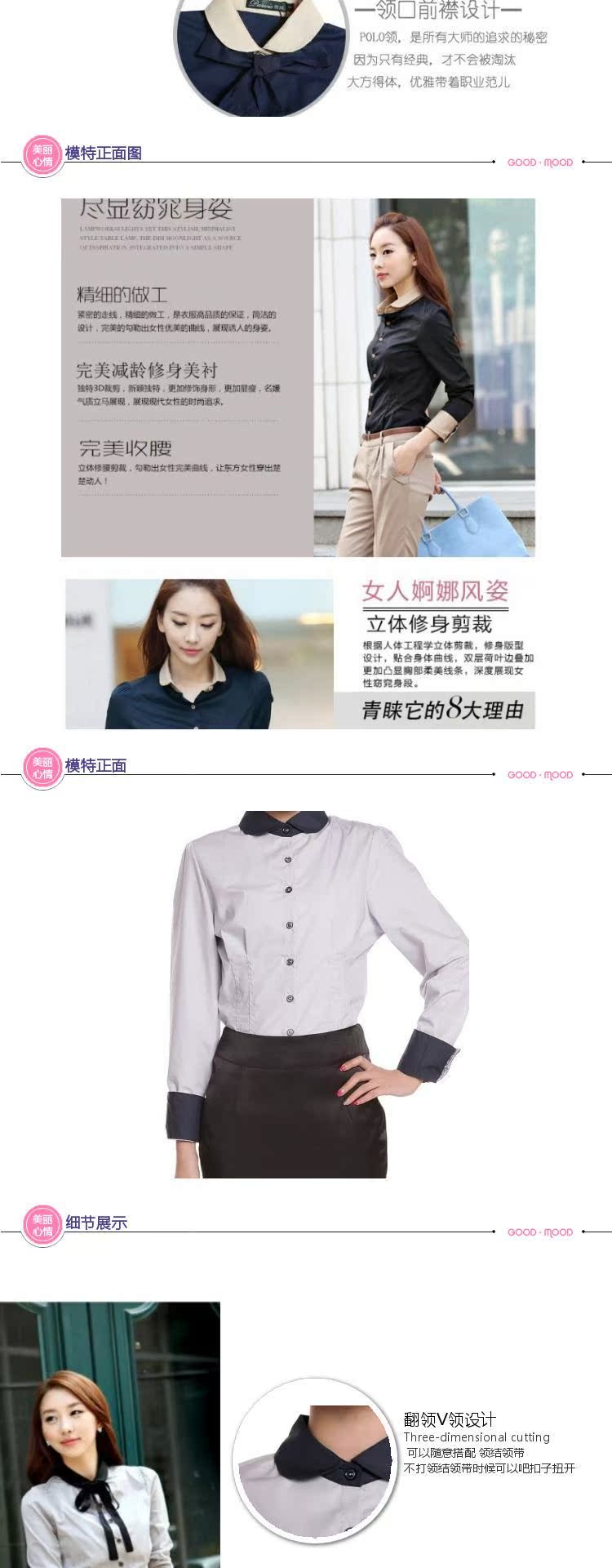 OL Nhật Bản cổ áo búp bê dài tay áo sơ mi voan Han Fan của phụ nữ overalls thời trang tay áo mùa xuân và mùa thu áo sơ mi sọc caro