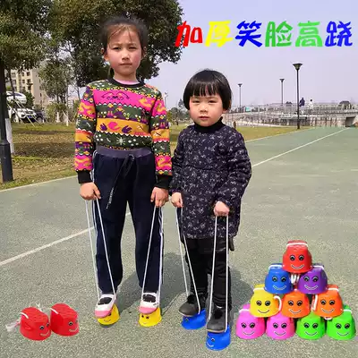 Smiley face stilts children's sensory integration training equipment exercise vestibular function toys kindergarten outdoor sports walking on stilts