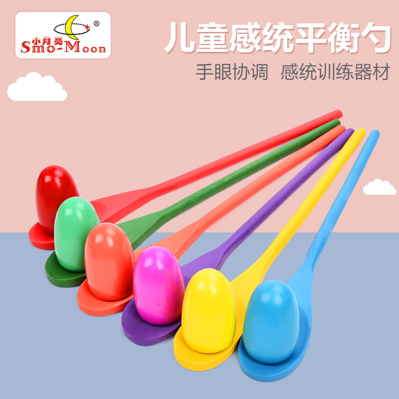 Kindergarten Sensory Integrated Training Equipment Balance Spoon Sports Instruments Balance Stick Children Outdoor Sports Toys Home