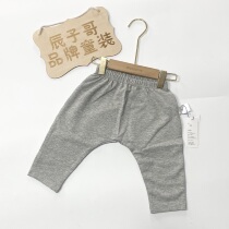 Montmont M Mi Boy Dress Spring Autumn Baby Newborn Boy And Boy Knit Large PP Pants 59 66