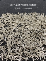 Steampunk DIY material Uda model accessories handmade art parts—mechanical claw piece