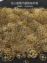 Steampunk DIY material Uda model accessories handmade art parts—brass balance wheel