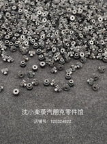 Steampunk DIY material Uda model accessories handmade art parts—core gear