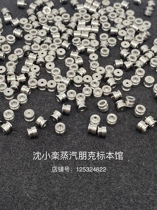 Steampunk DIY material Uda model accessories handmade art parts—titanium alloy parts 12