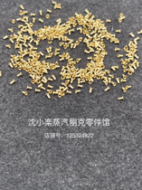 Steampunk DIY parts material model metal modification handmade metal parts—Copper Button No. 1