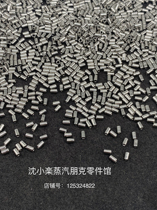 Steampunk DIY parts material model metal parts handmade metal parts—stainless steel pipe 02