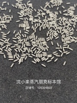 Steampunk DIY material Uda model accessories handmade art parts—stainless steel parts 008