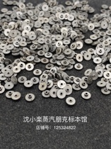 Steampunk DIY material Uda model accessories handmade art parts—linkage gear 02