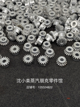 Steampunk DIY parts material model metal modification handmade metal parts—aluminum gear 01