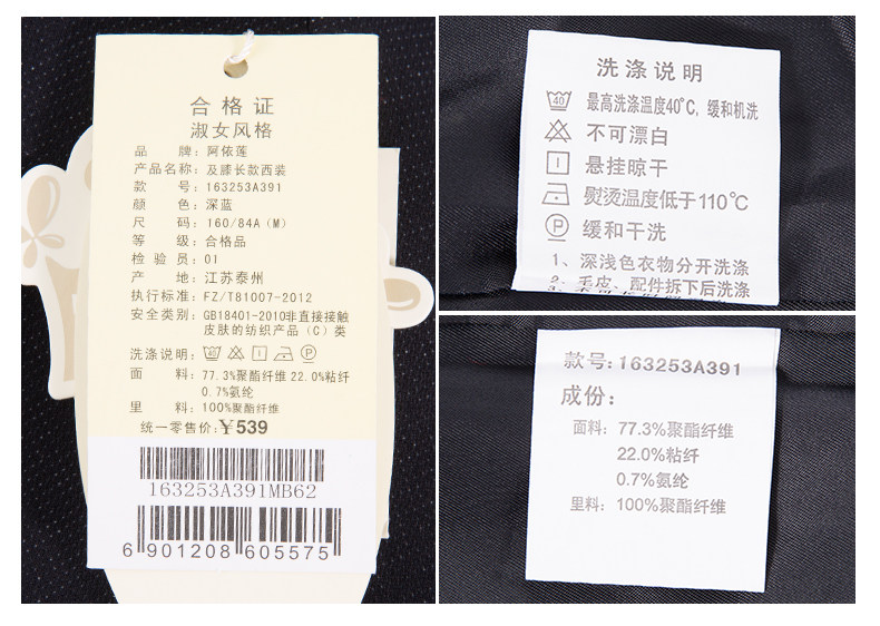 Veste pour femme - Ref 3218780 Image 21