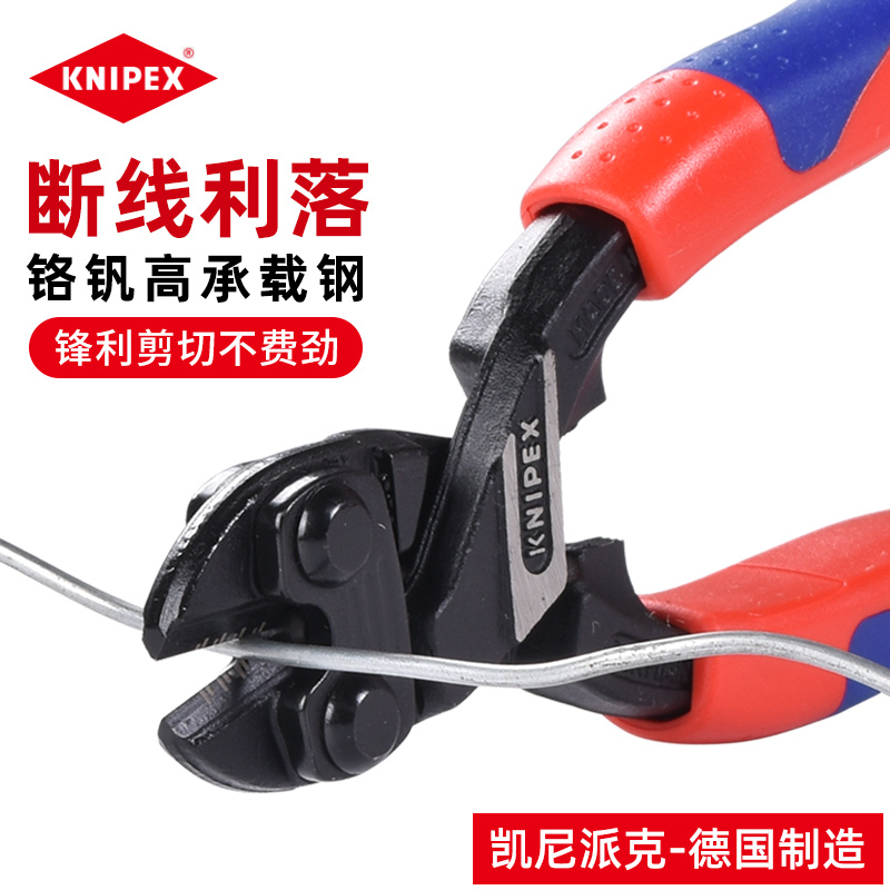 Knipex Wire Cutters German Knipex Cable Pliers Steel Wire Heavy-Duty Cutting Pliers 71 01 200