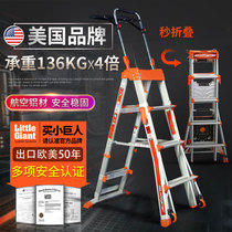 little giant leiduet 15009 15125 15109 aluminum alloy engineering step ladder